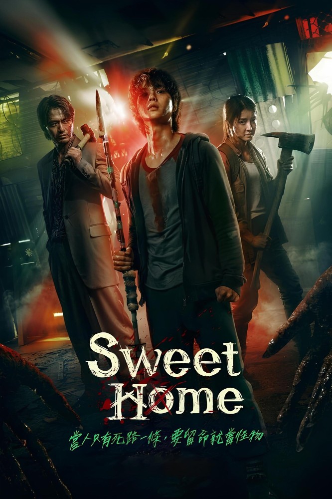 Sweet Home (2020 Korean Drama)